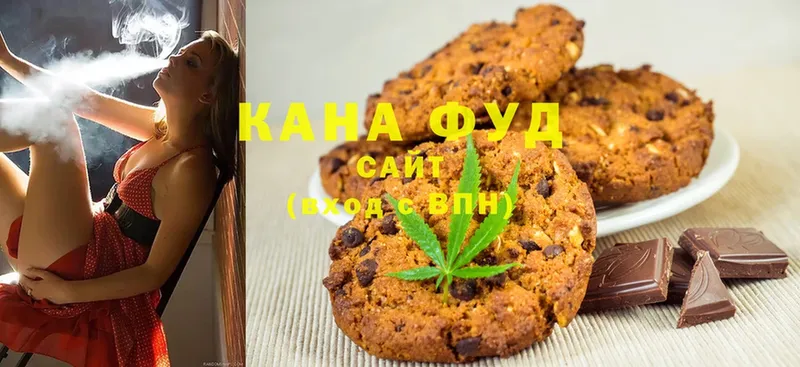 Еда ТГК конопля  хочу   Старая Купавна 