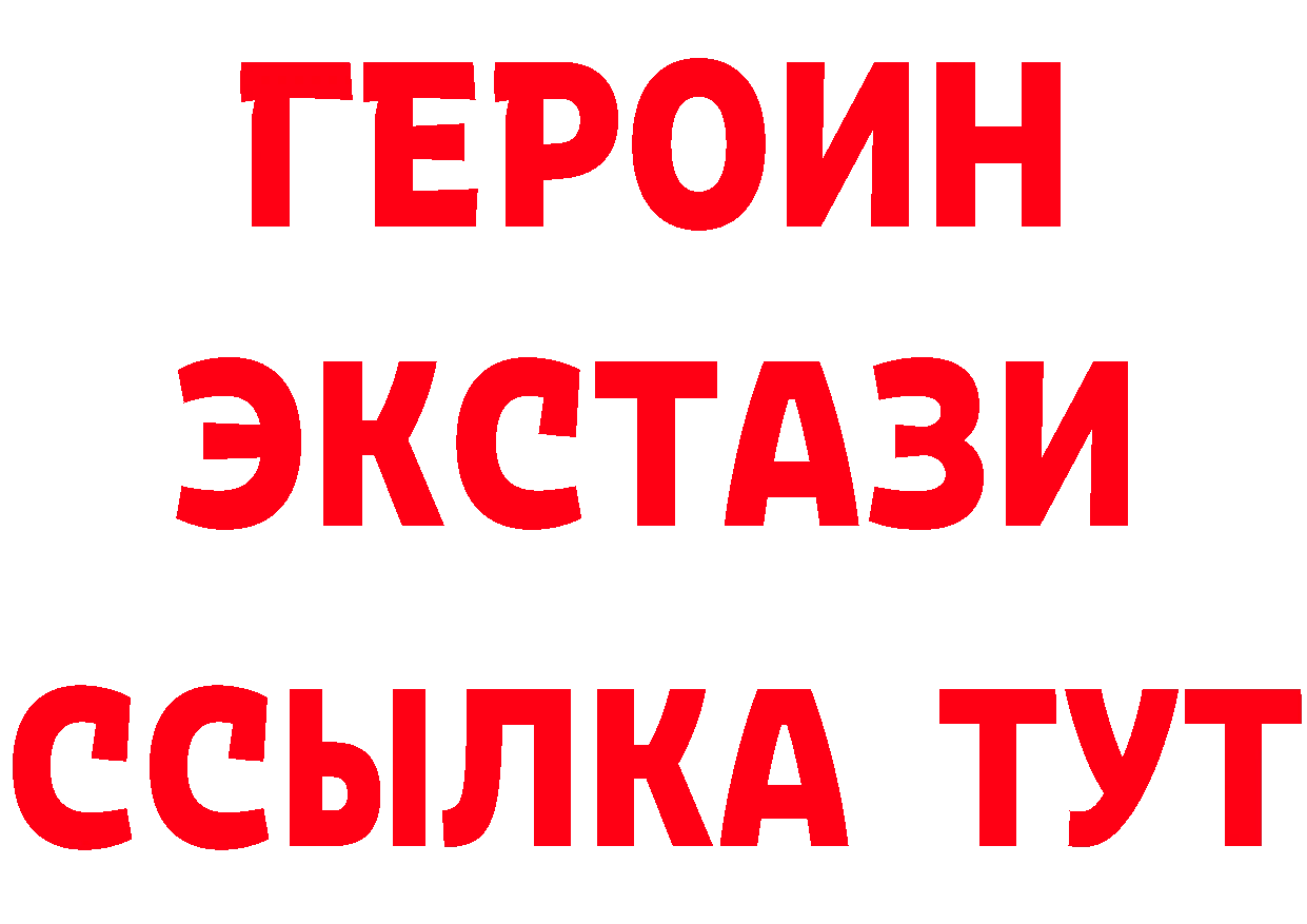 Бошки Шишки гибрид маркетплейс площадка OMG Старая Купавна