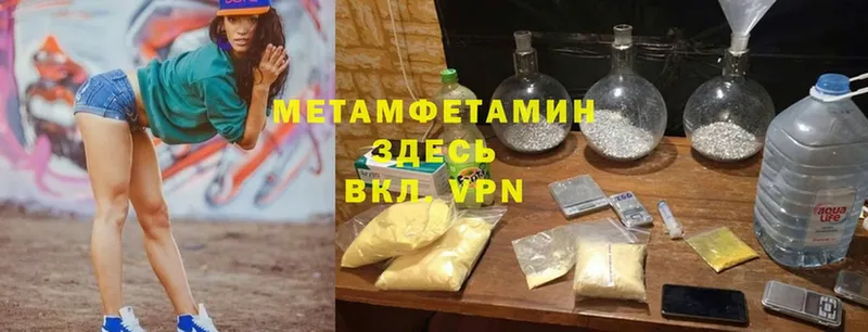 Первитин витя Старая Купавна